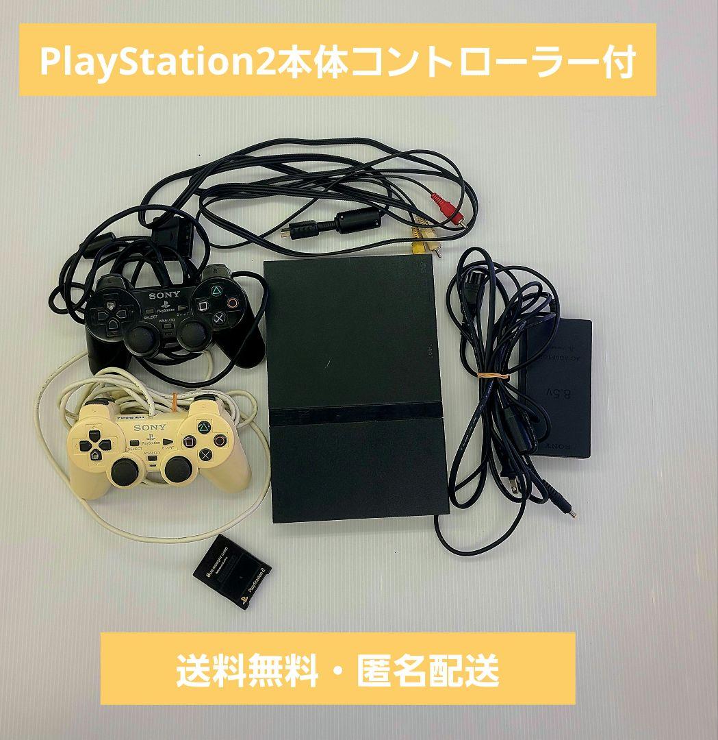 【動作品】PS2 本体 薄型 SCPH-70000 コントローラー2個付