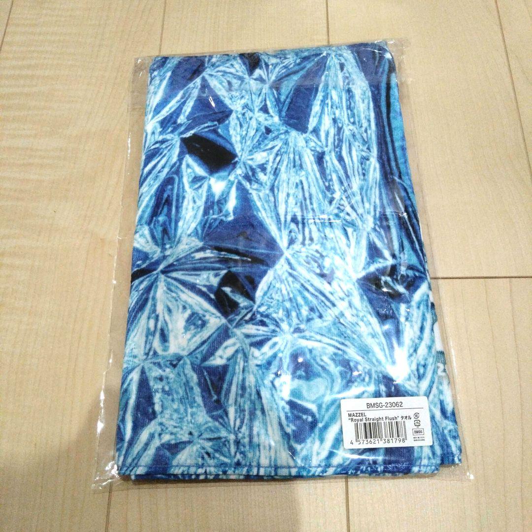 MAZZEL ライトバンド タオル