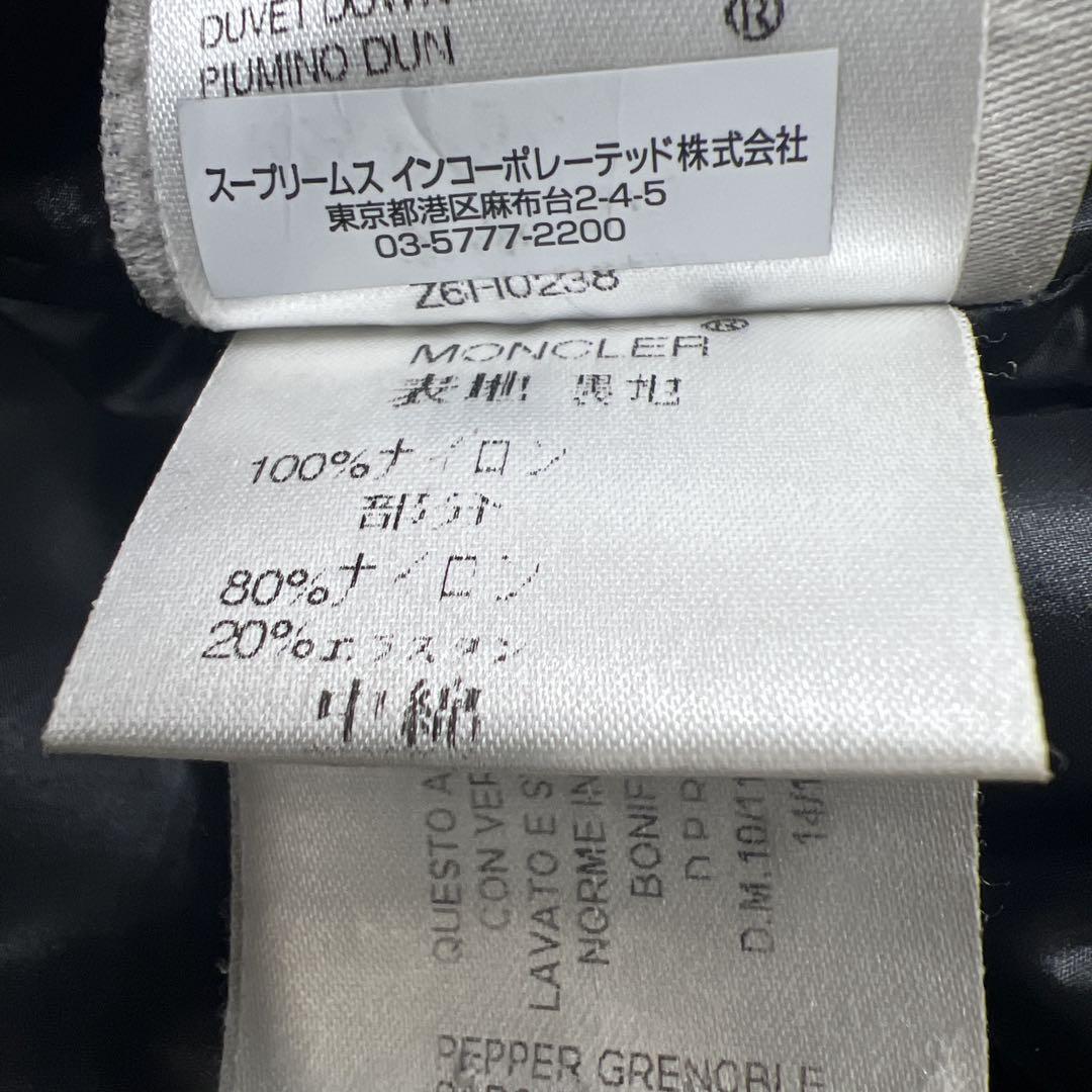 MONCLER モンクレール CHENE シェン ダウンジャケット