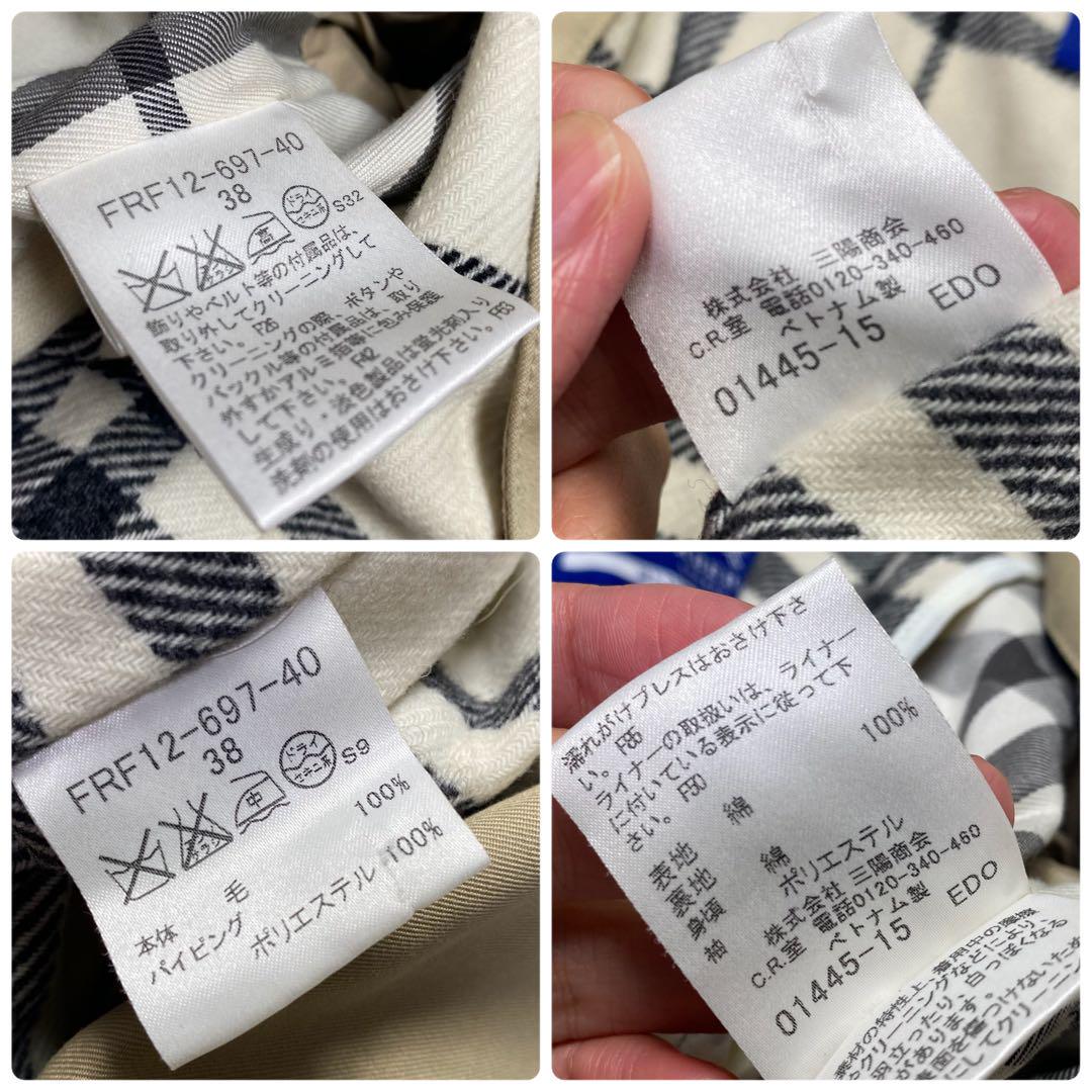 バーバリーブルーレーベル✨トレンチコート ノバチェック ライナー付き 38 M