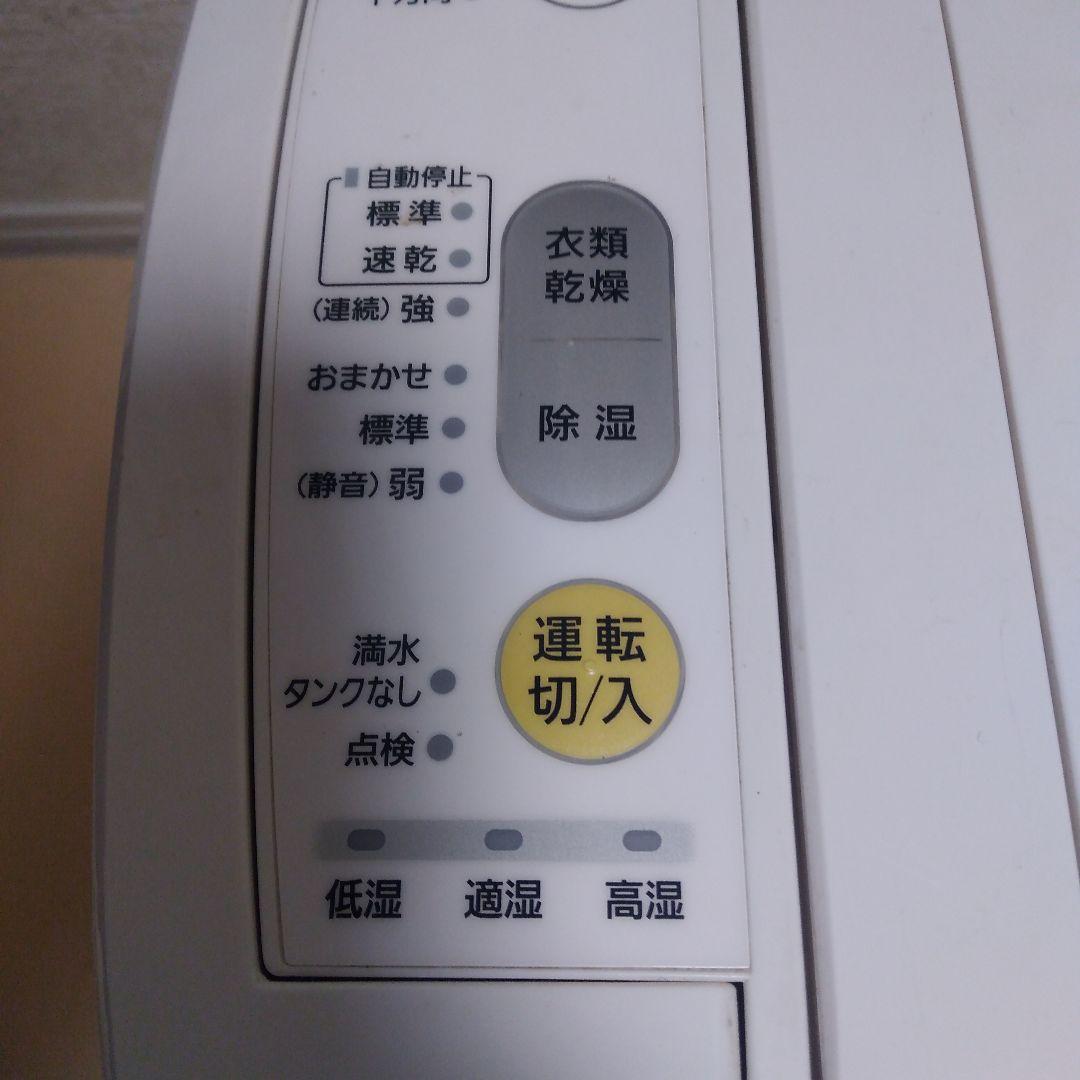 Panasonic 衣類乾燥•除湿機　F-YZH60