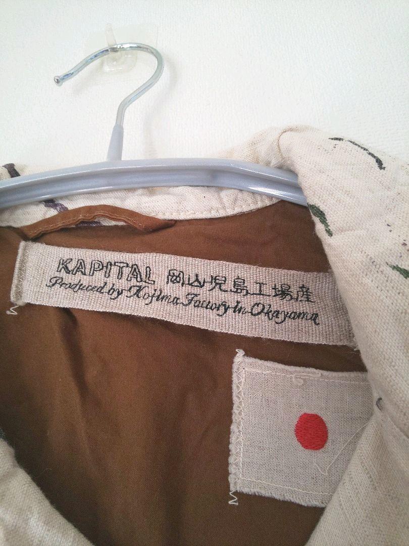 在庫あ定番 KAPITAL カバーオール アウター 0 OtDIB-m53228263325 キャピタル コットンリネンジャケット 高品質セール