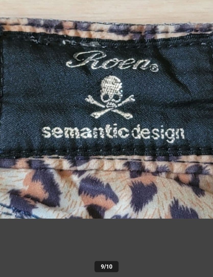 Roen × semantic design skull denim Y2K L