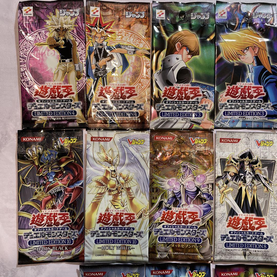 (未開封)遊戯王　LIMITED EDITION 2〜17 23パックセット