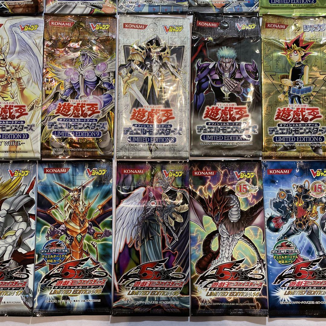 (未開封)遊戯王　LIMITED EDITION 2〜17 23パックセット