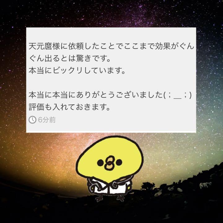強力 強制縁結び&縁切りセット☆占い 霊視鑑定 不倫 復縁 同性愛