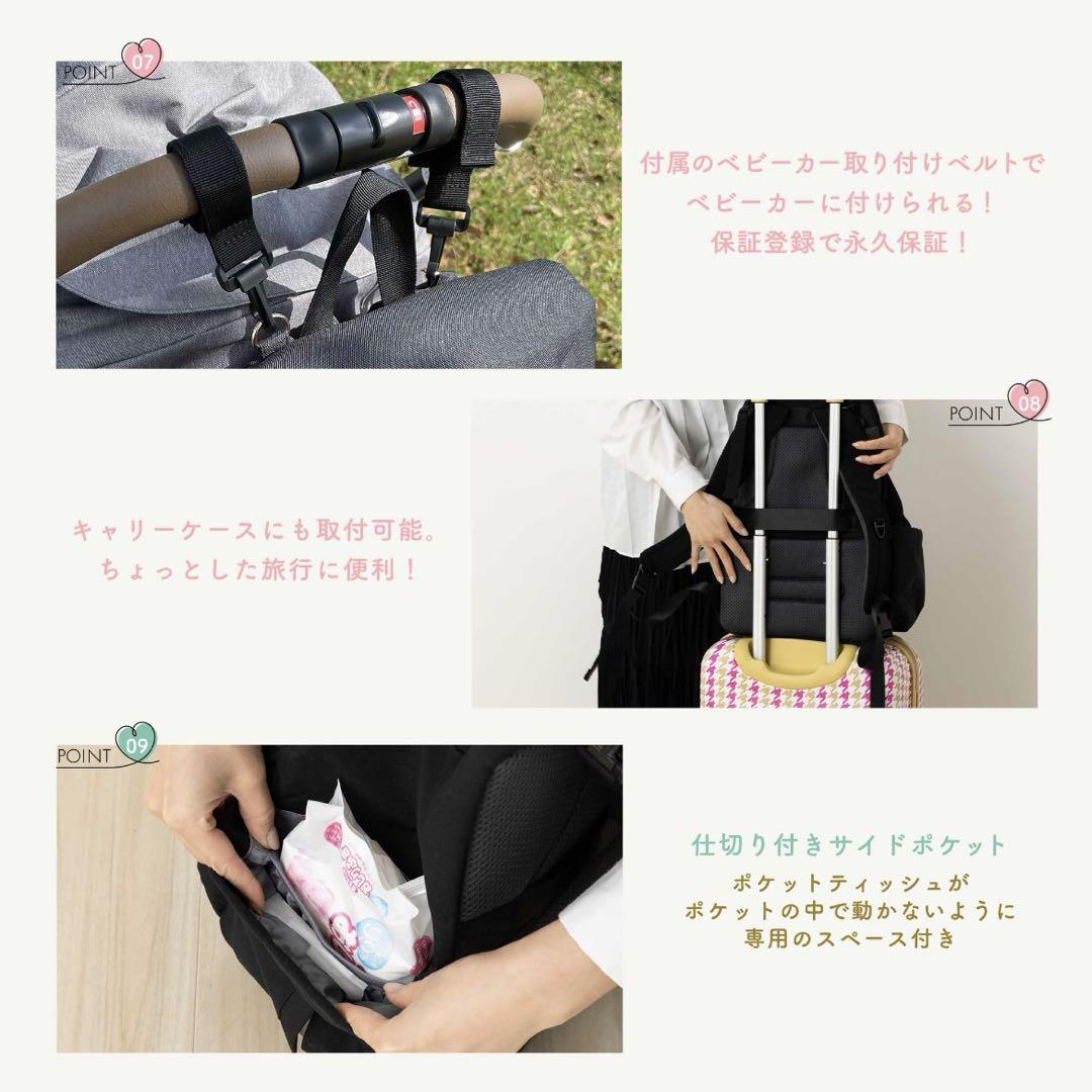 Ponbaby 27L ツインズマザーズリュック