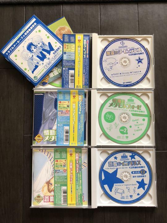BLCD 1〜6 吉原理恵子 BuEQz-m53230757298 くされ縁の法則 正規品好評