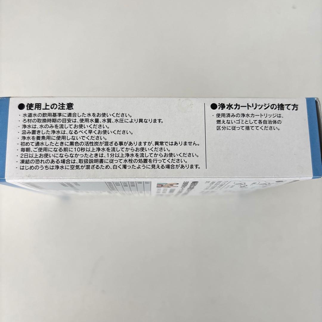 INAX 浄水器カートリッジ JF-21 3個入り