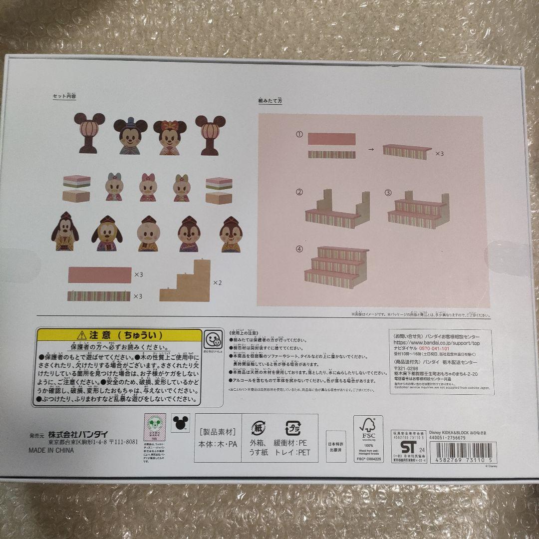 キディア