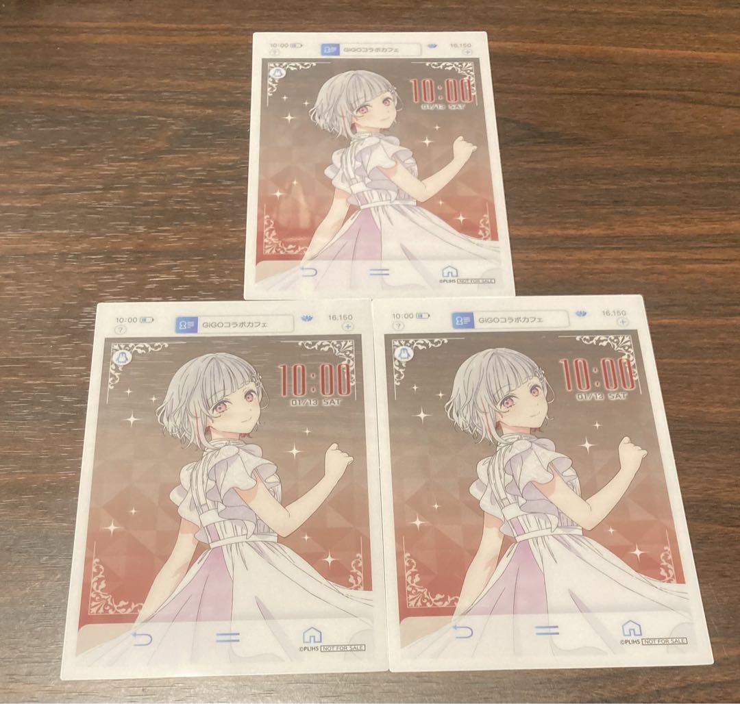 ラブライブ 蓮ノ空 gigo コラボカフェ 購入特典 クリアカード 夕霧綴理