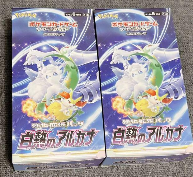 福袋 ポケモンカード 白熱のアルカナ 2box シュリンクなし ポケモン ...
