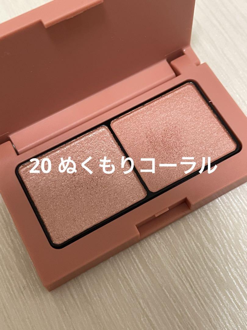 ettusais エテュセ アイエディション 20 ぬくもりコーラル