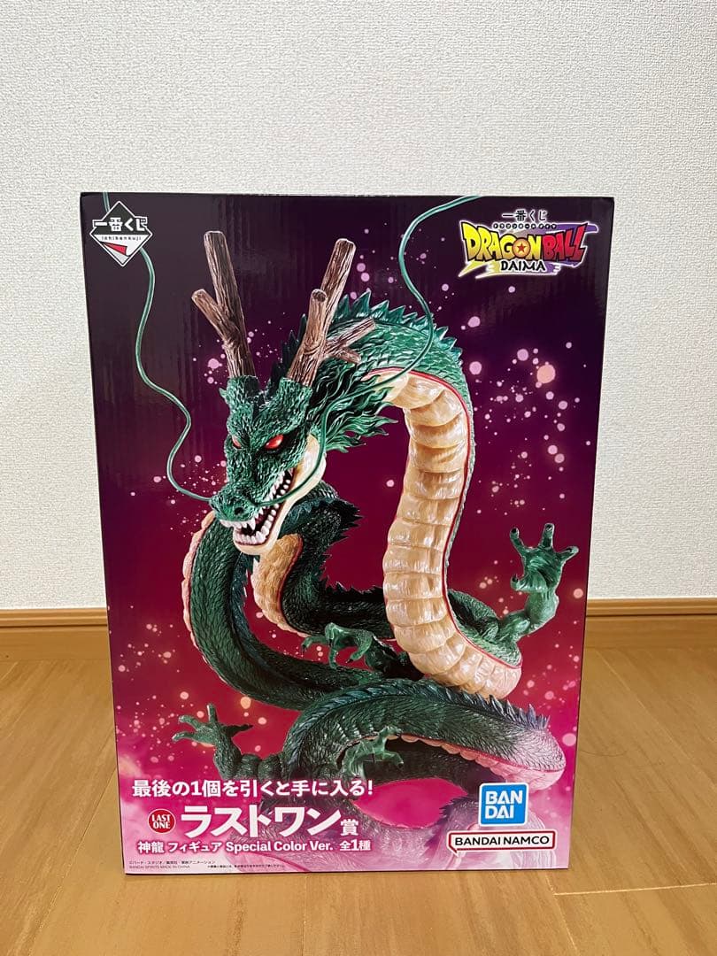 一番くじ ドラゴンボール 神龍 ラストワン Special Color Ver. - メルカリ