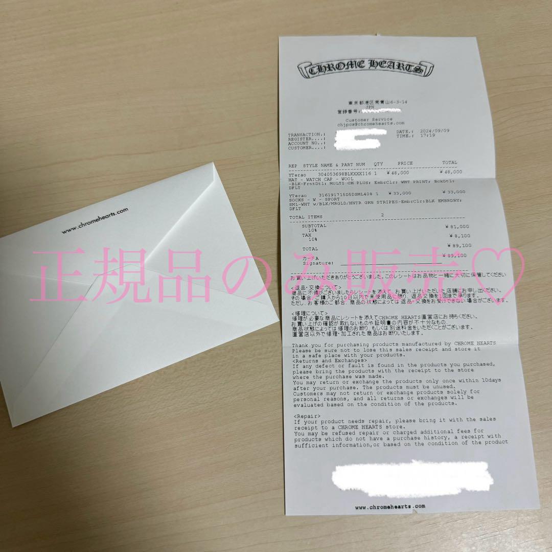 CHROME HEARTS クロムハーツ 靴下2足セット