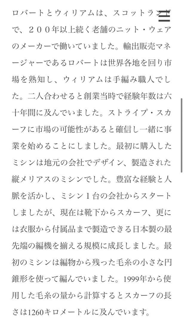 ウィリアムブラントン　カシミヤショートリブウォーマー　ブルー　ジャーナル