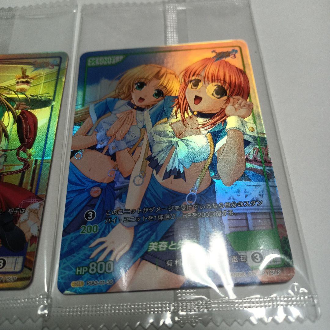 ディバインクロス　デュエルプリンセス　カートン特典プロモ Vol.1 Amazon.co.jp: TCG DUEL PRINCESS Vol.1 DIVINE CROSS 6BOX入り