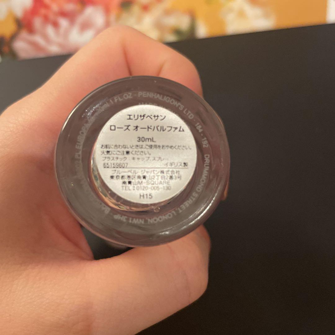 ペンハリガンエリザベサン ローズ オードパルファム 30ml - メルカリ ペンハリガンエリザベサン ローズ オードパルファム 30ml - メルカリ