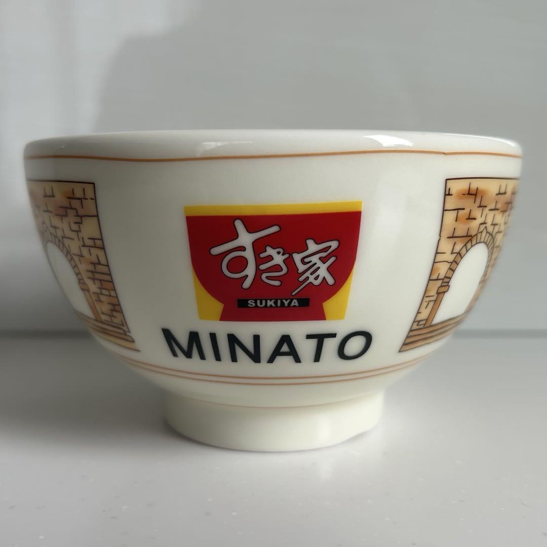 【即購入可】すき家 オリジナルお茶碗食器