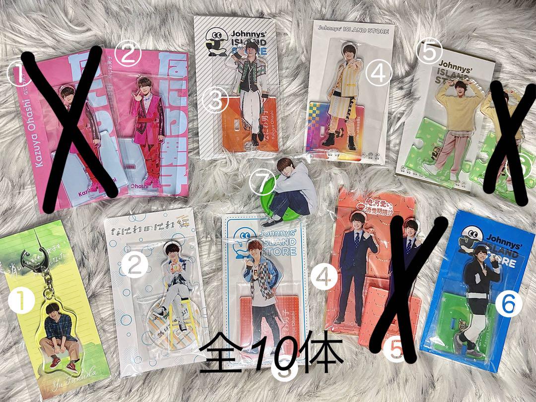 （バラ売り可）大橋和也　アクスタ　アクキー　13体セット
