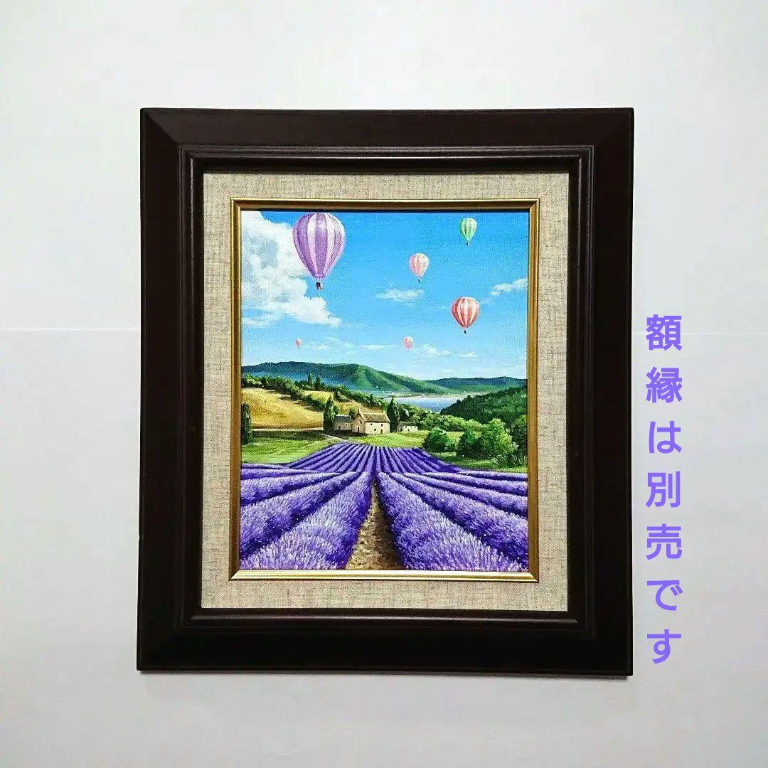 ラベンダー畑】アクリル画 F3 風景画 絵画 - メルカリ