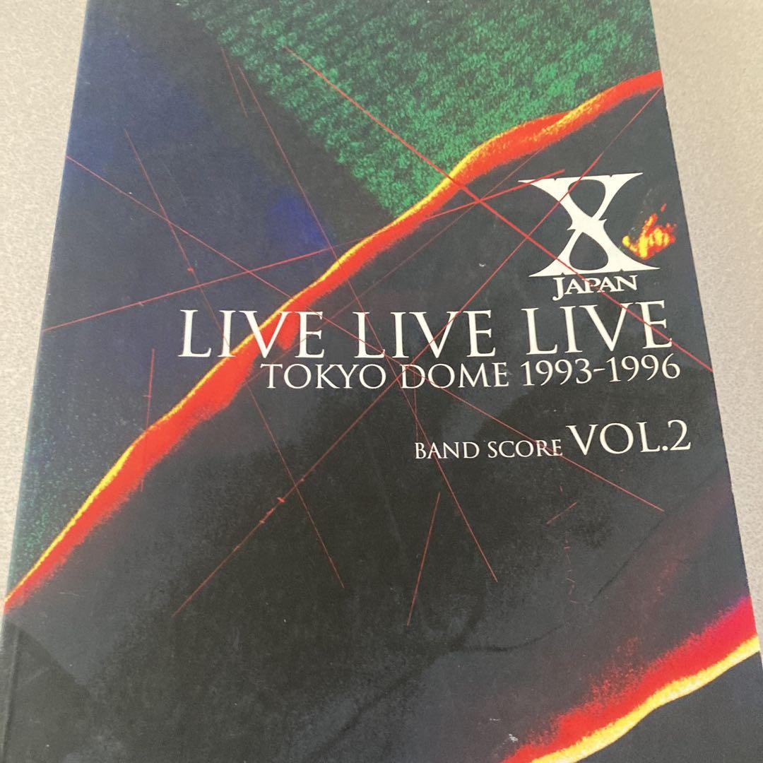 バンドスコア X JAPAN LIVE LIVE LIVE 1.2CDセット バンドスコア X JAPAN LIVE LIVE LIVE 1.2CDセット バンドスコア