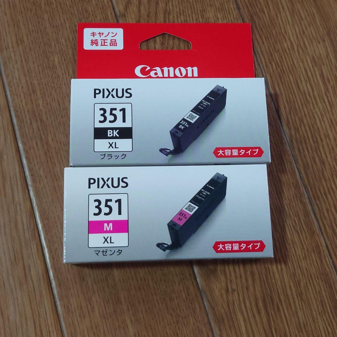 Canon 純正品 インク 大容量 - メルカリ Canon 純正品 インク 大容量 - メルカリ