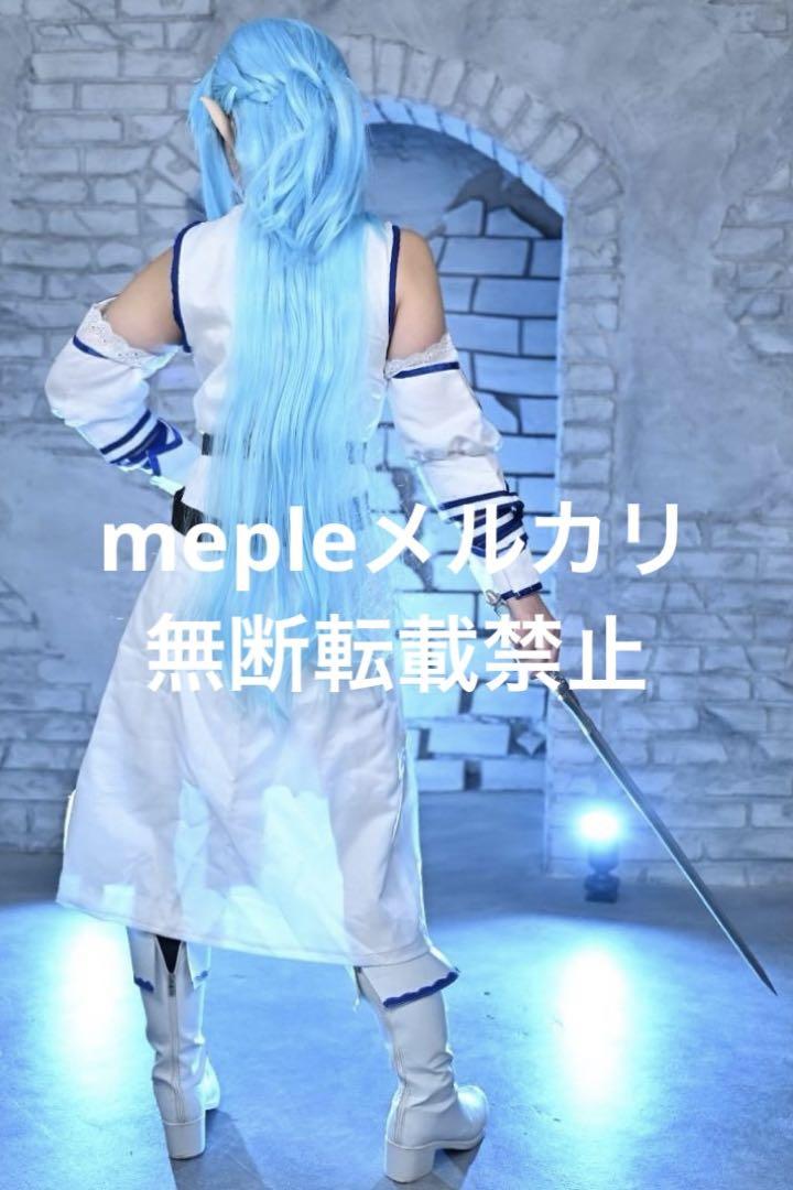 SAO アスナ ウンディーネ コスプレ衣装 ウィッグ 靴 武器 込 フルセット