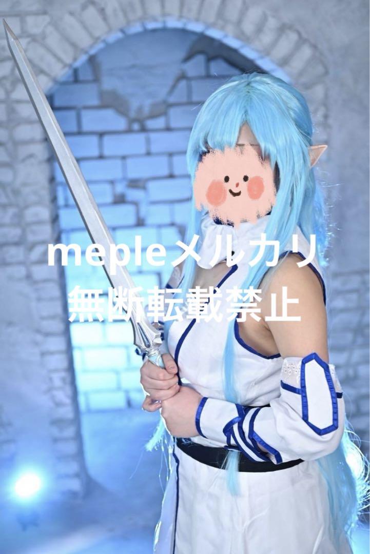 SAO アスナ ウンディーネ コスプレ衣装 ウィッグ 靴 武器 込 フルセット
