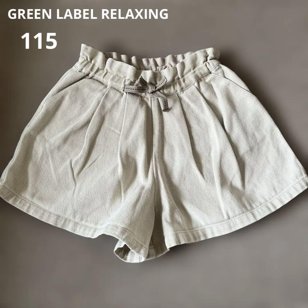green label relaxingジャケットハーフパンツセット115㎝ green label relaxing セットアップ ジャケット＆パンツ - メルカリ