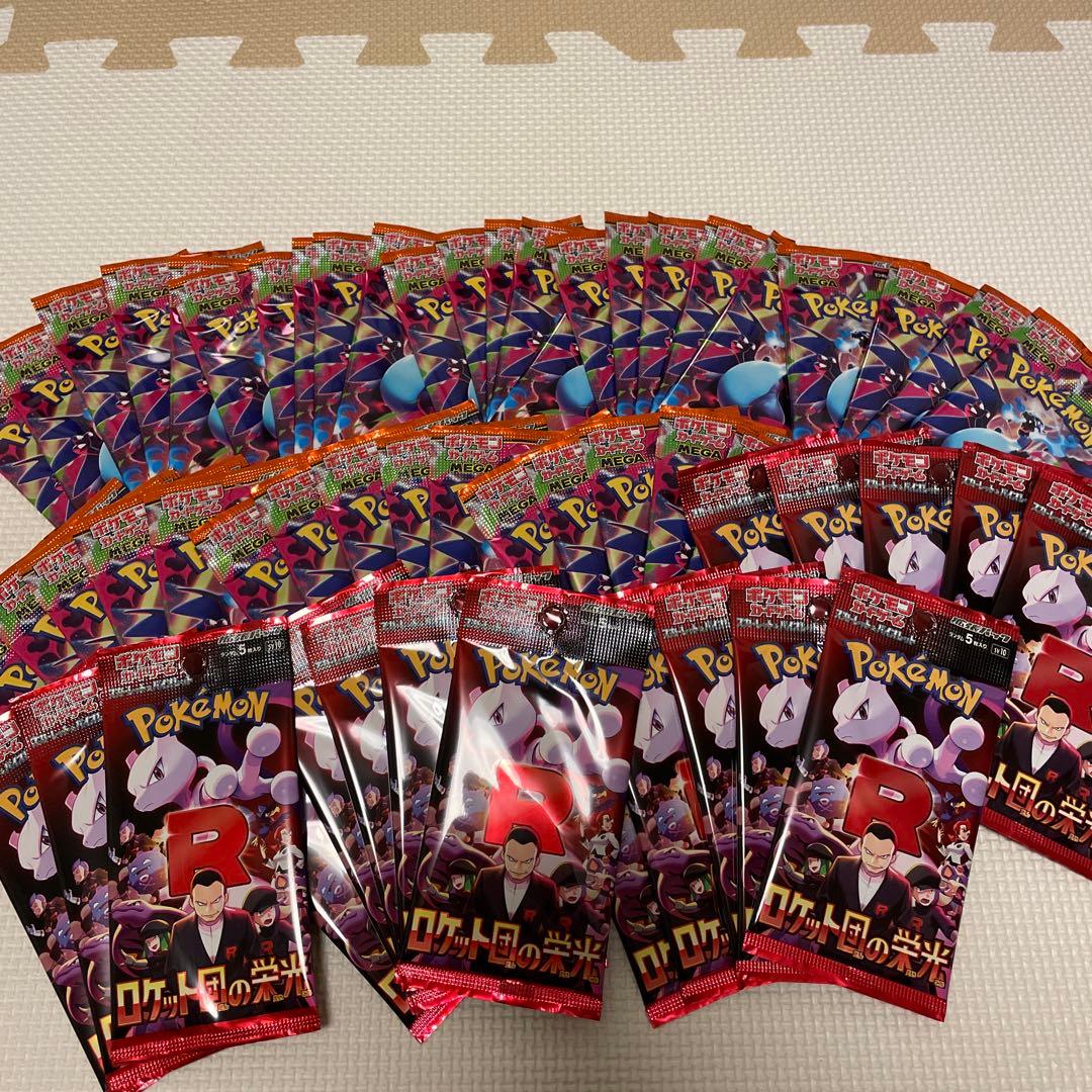 ポケモンカード インフェルノX ロケット団 57P バラ