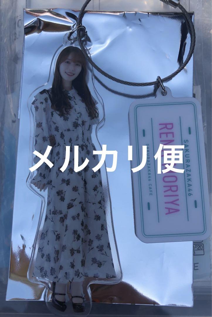 守屋麗奈 アクリルキーホルダー 櫻坂46 キッチンカー