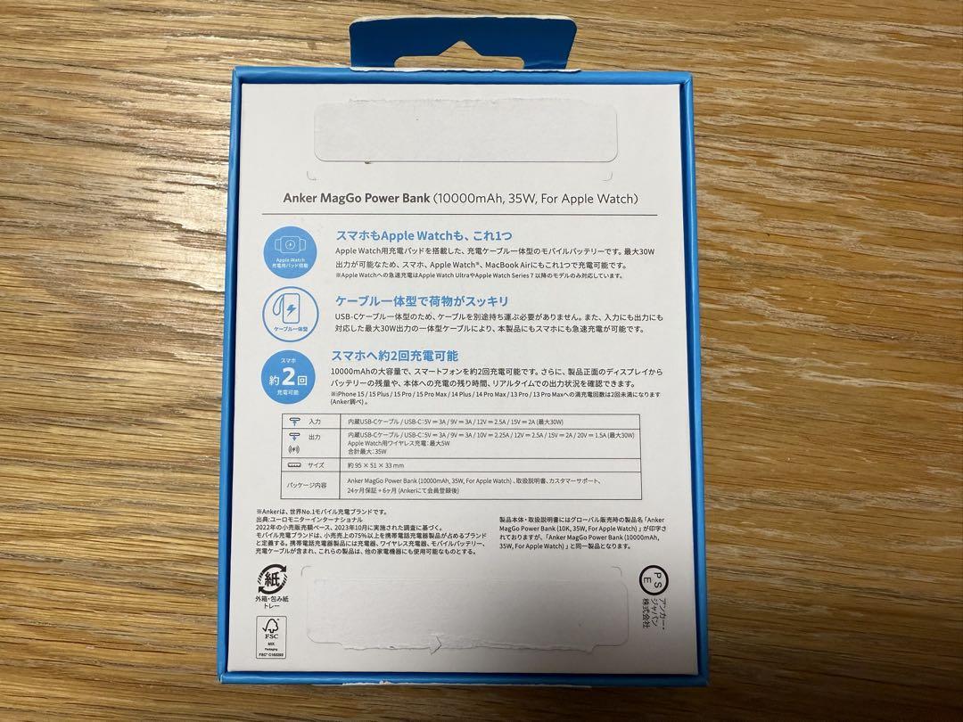 スマホアクセサリー Anker MagGo Power Bank A1657N21