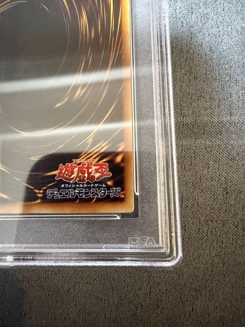 遊戯王 E・HERO カオスネオス レリーフ PSA 9 鑑定品 PSA9鑑定済〕混沌帝龍終焉の使者【レリーフ】{BPT-J02
