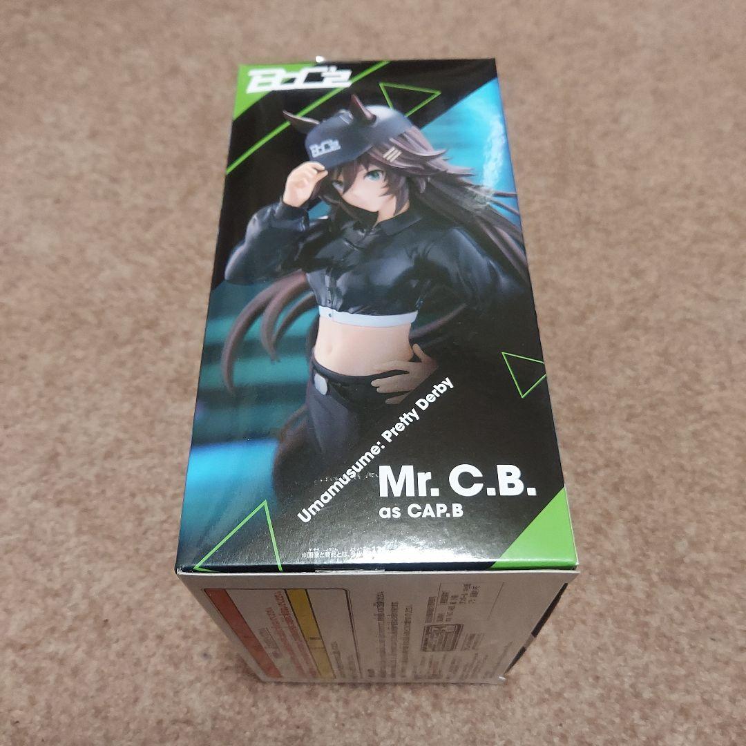 ウマ娘 プリティーダービー BoC'z ミスターシービー キャップ