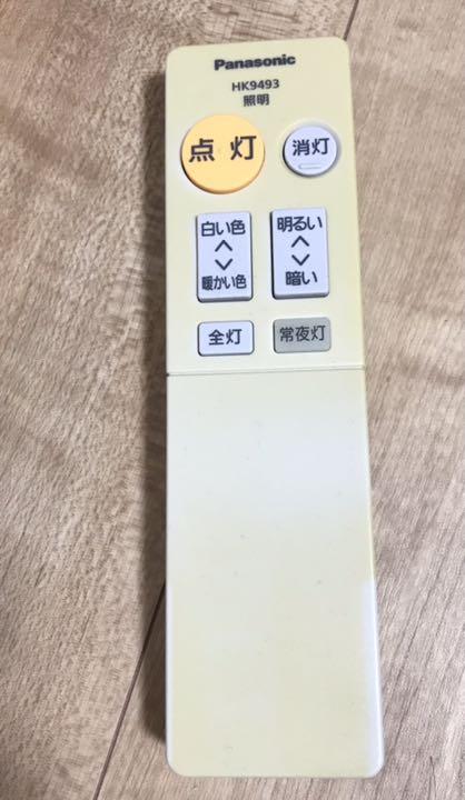 オーム電機 照明リモコン LEDシーリングライト用 OCR-LEDR2