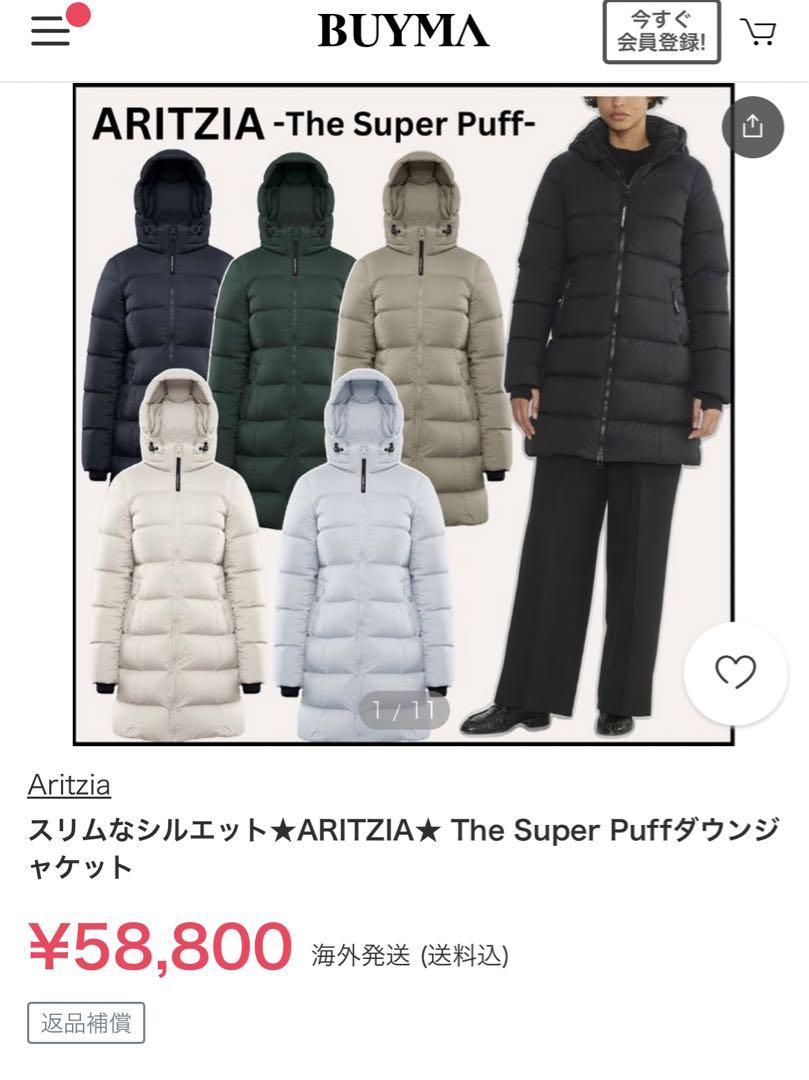Aritzia The Duvet Puffer Mid ダウンジャケット