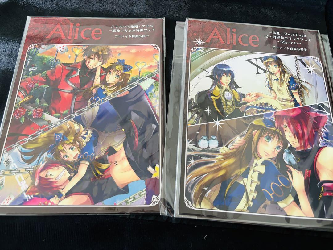 驚きの激安価格 QuinRose 小冊子・特典 その他