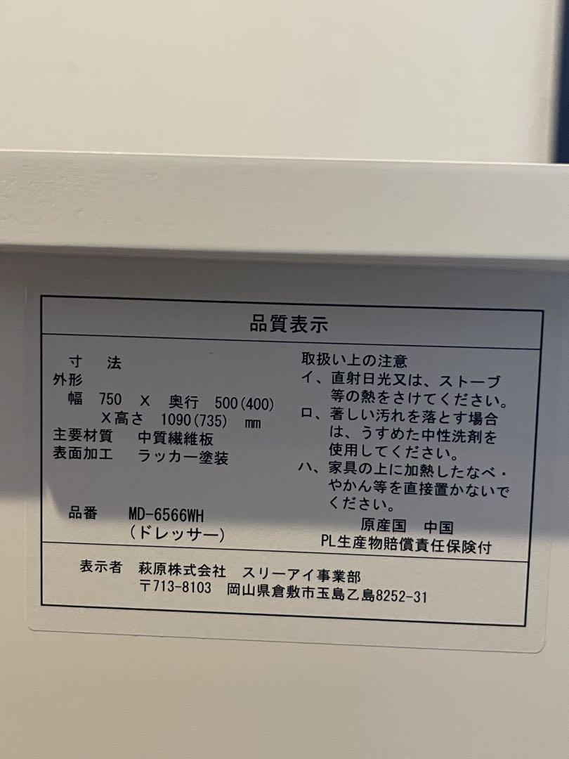 ねこ脚　ドレッサー　可愛い　オシャレ　姫　収納2箇所　クッション性抜群椅子付‼️