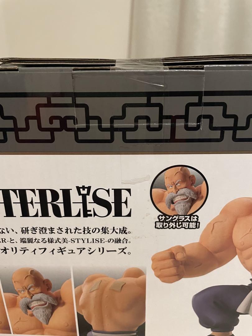 ドラゴンボール MASTERLISE ラストワン 亀仙人