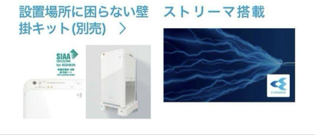 SALE！ダイキン ACM555A-W 2025年モデル 空気清浄機