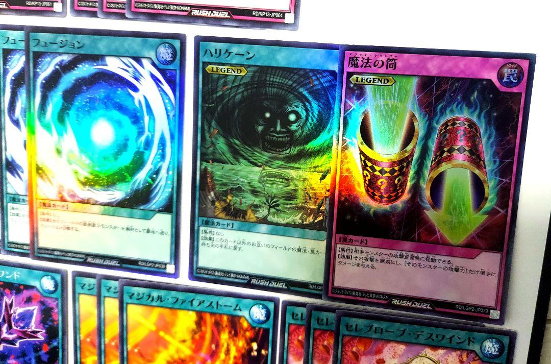 遊戯王ラッシュデュエル　セレブローズ　デッキパーツ