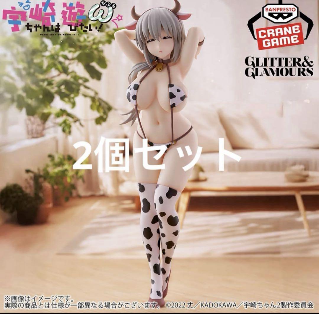 宇崎ちゃんは遊びたい！GLITTER&GLAMOURS 宇崎月牛水着ver 2個