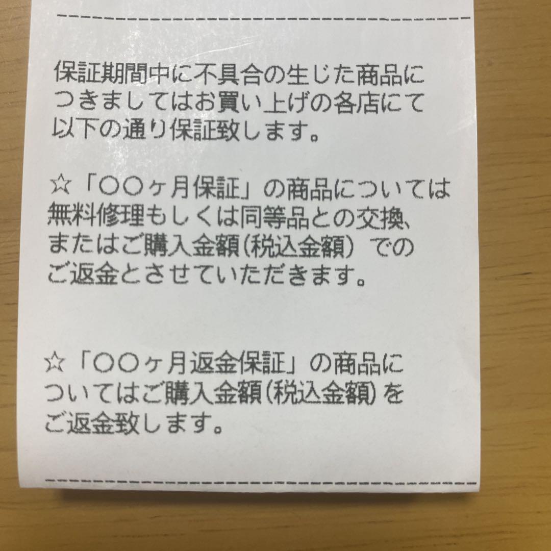 YAMAHA AG03 USBオーディオインターフェース