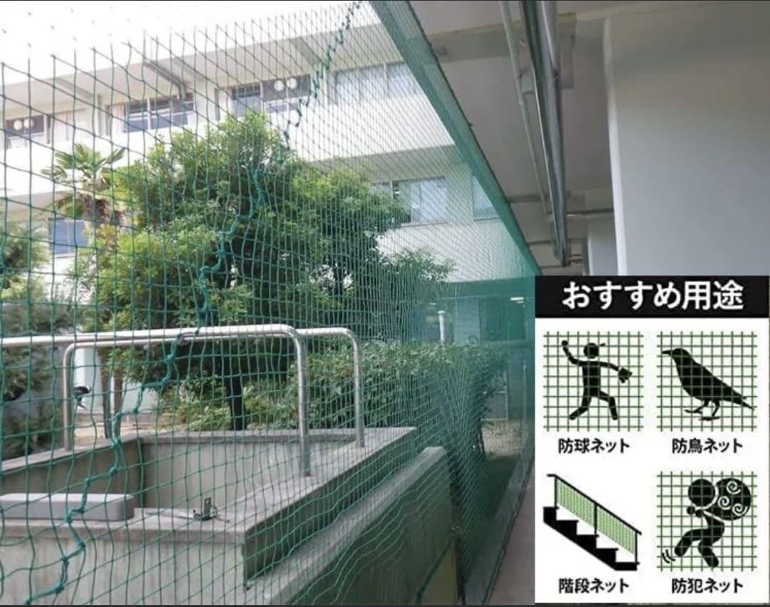 野球・ゴルフ練習用ネット 飛散防止ネット 5×10m 多目的PP養生ネット