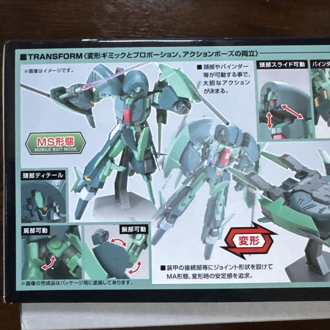 ロボット HG RAS-96 ANKSHA 1/144