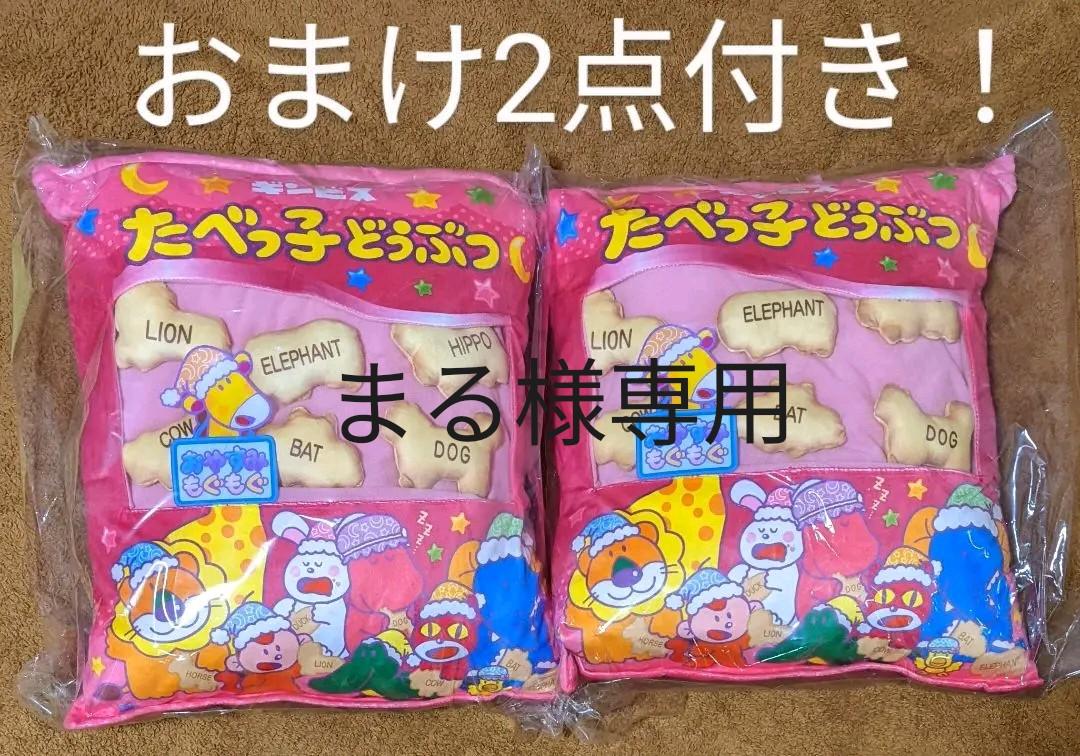 激安正規 ふぇるぷに様専用 - デジタルカメラ