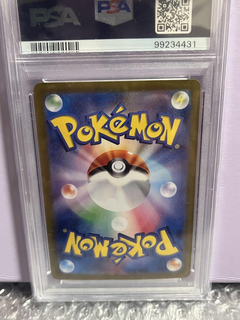 PSA10 ピカチュウ P [SV-P 218] ポケカの夏がキタ プロモ