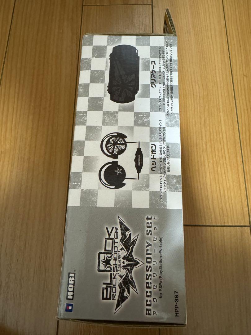 ブラックロックシューターアクセサリーセット