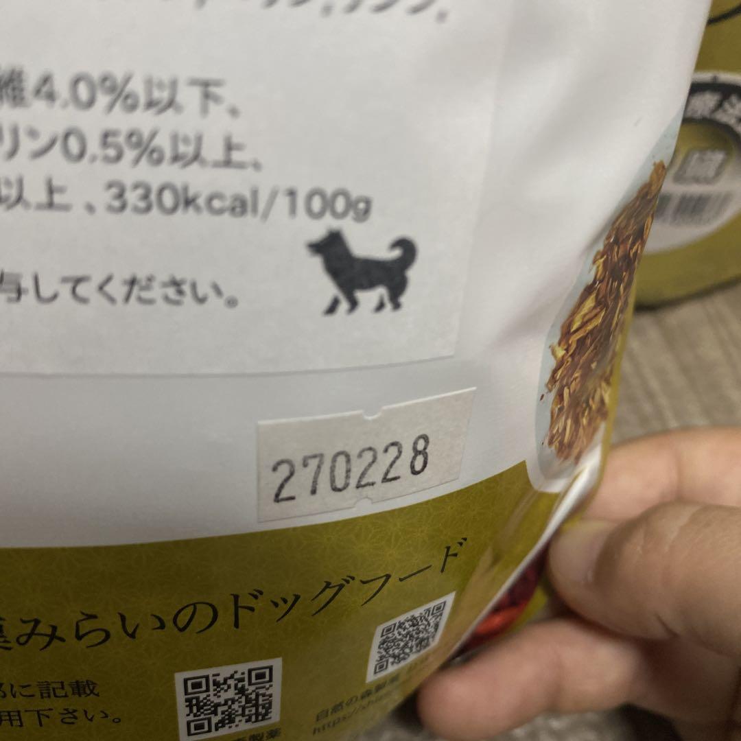 YAKUZEN GARDEN 和漢みらいのドッグフード
